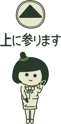 TOPへ