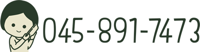 045-891-7473